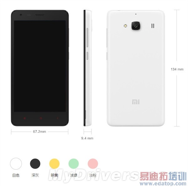 699 vs 999:红米2详细对比魅蓝Note!