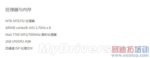 699 vs 999������2��ϸ�Ա�����Note��