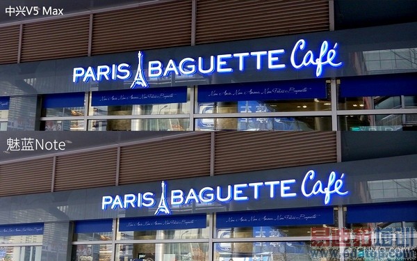 近景对比_中兴V5 Max第4张图