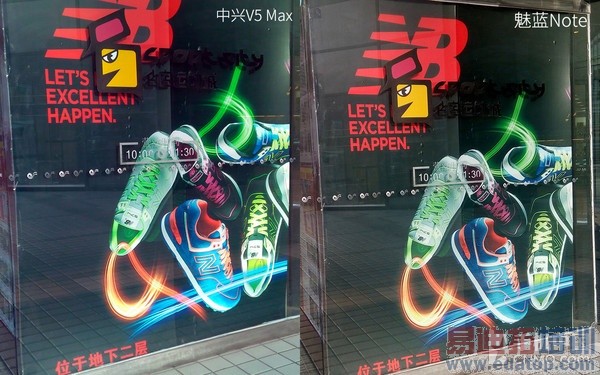 近景对比_中兴V5 Max第2张图