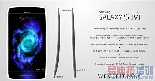 塑料换钢板:三星GALAXY S6 配置外形设计大曝光