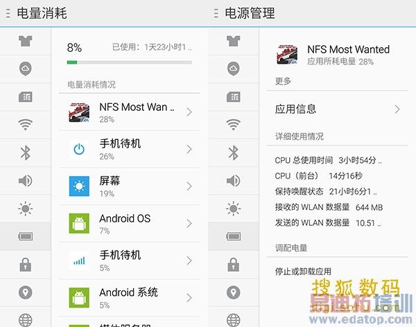 魅蓝note体验:续航、发热和成像的细节