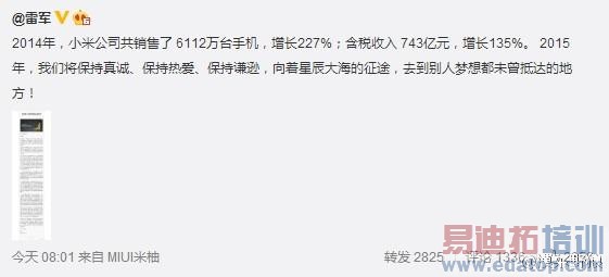 谁挣得多:华为小米狂吸金 第一第三谁更实惠?