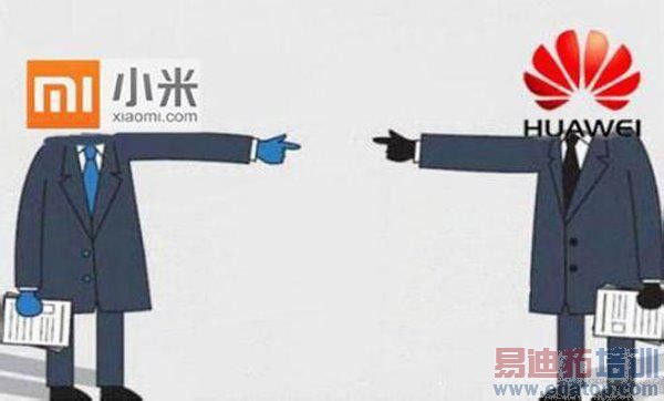 谁挣得多:华为小米狂吸金 第一第三谁更实惠?