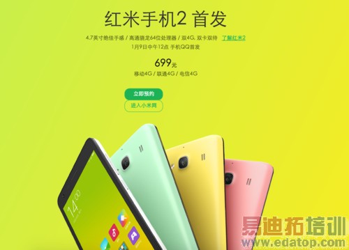 �����ֻ�2