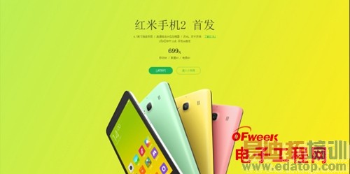 �����ֻ�2������Ϊ����Note���� ����410/699Ԫ����ͼ�ͣ�