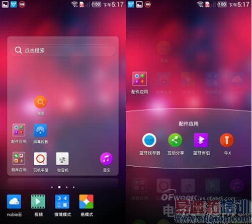 ����Note�Ա�����V5 max��ϸ���⣺ǧԪ�±�� ����Note��ɽ������