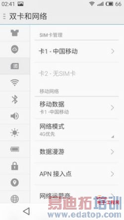 ����Note VS���ɴ���f2�Ա����⣺�Ͷ˷��� ��ָ����Note