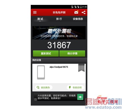 ����Note VS���ɴ���f2�Ա����⣺�Ͷ˷��� ��ָ����Note