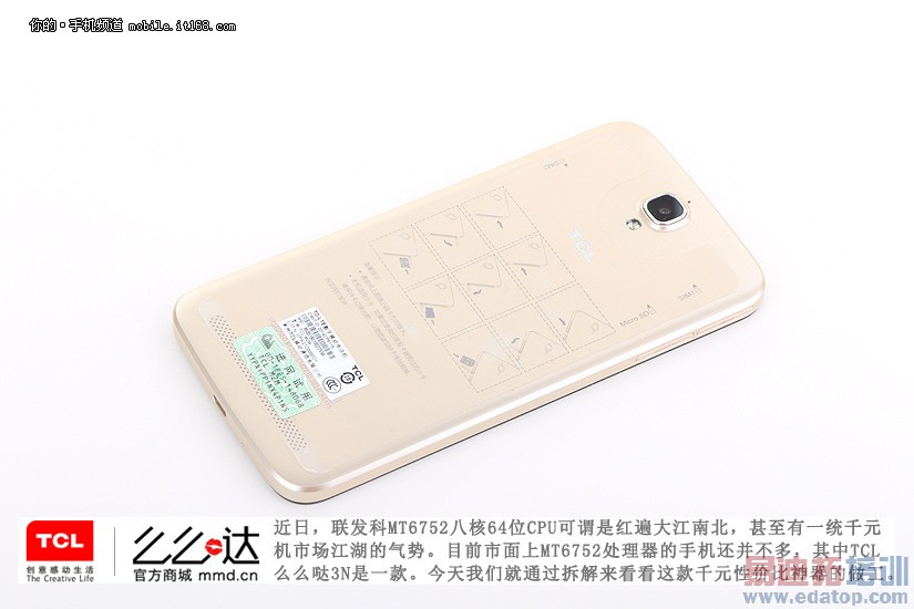 ����Note�Ա�TCLôô��3N���������ڶ� ǧԪ��ս������⣩