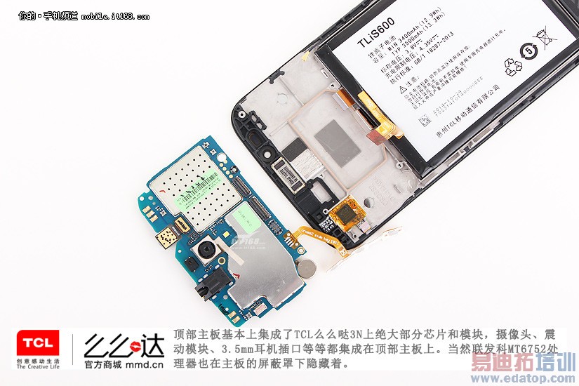 ����Note�Ա�TCLôô��3N���������ڶ� ǧԪ��ս������⣩