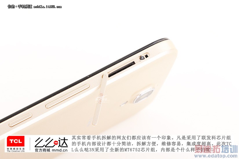 ����Note�Ա�TCLôô��3N���������ڶ� ǧԪ��ս������⣩