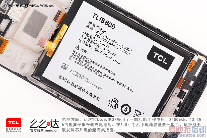 ����Note�Ա�TCLôô��3N���������ڶ� ǧԪ��ս������⣩