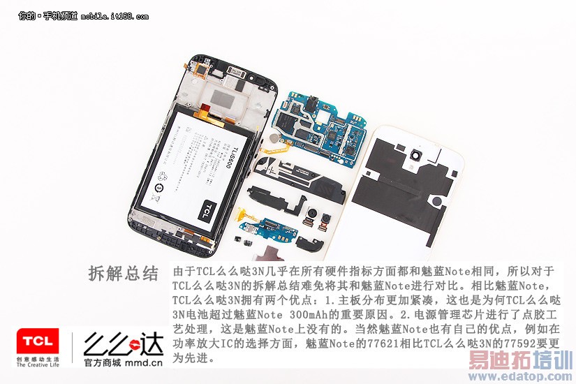 ����Note�Ա�TCLôô��3N���������ڶ� ǧԪ��ս������⣩