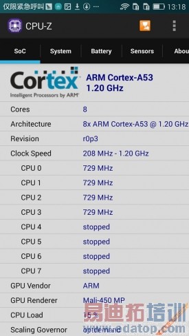 ��Ϊ��ҫ4X���⣺��˼����620ǿ������ ����Note2/����Note���ɱȣ�