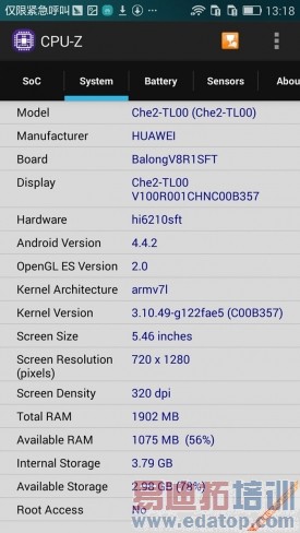 ��Ϊ��ҫ4X���⣺��˼����620ǿ������ ����Note2/����Note���ɱȣ�