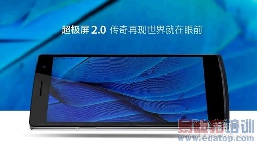 С��4/����MX4 Pro���ƾ� ��Ϊ��ҫ6���ﺣ˼