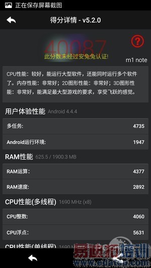 ��Ϊ��ҫ6 Plus˫����ͷ���������Լ۱ȣ�vivo X5 Max����HiFi������ͼ��