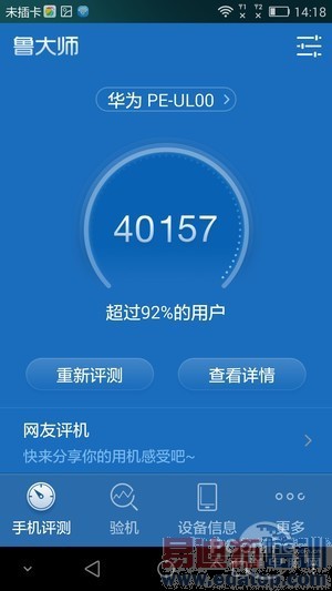 ��Ϊ��ҫ6 Plus˫����ͷ���������Լ۱ȣ�vivo X5 Max����HiFi������ͼ��