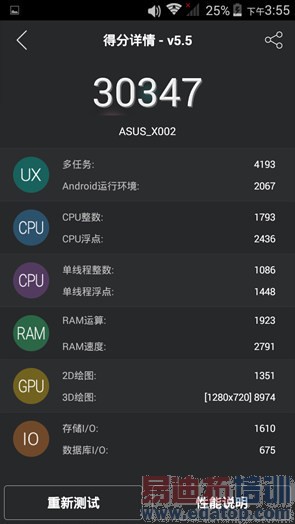 华为荣耀6 Plus双摄像头!魅蓝高性价比!vivo X5 Max超薄HiFi!【附图】