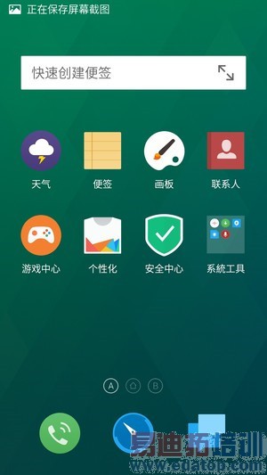华为荣耀6 Plus双摄像头!魅蓝高性价比!vivo X5 Max超薄HiFi!【附图】