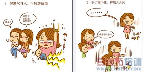 ���Ŵ����ֻ���˭�ǵ��������ǿ�������Ļᱻˤ������ͼ��