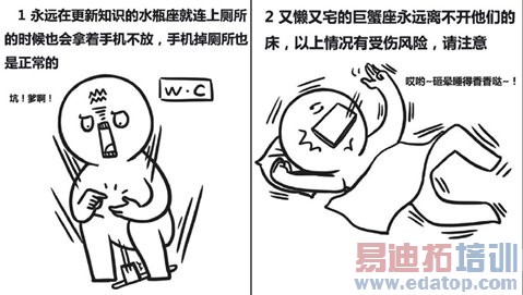 ���Ŵ����ֻ���˭�ǵ��������ǿ�������Ļᱻˤ������ͼ��