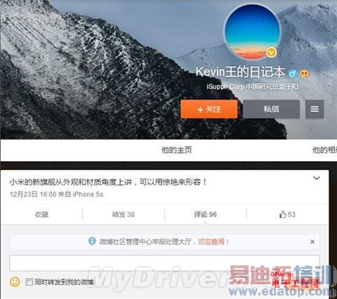 ����MX5/��ҫ7�л� С��5