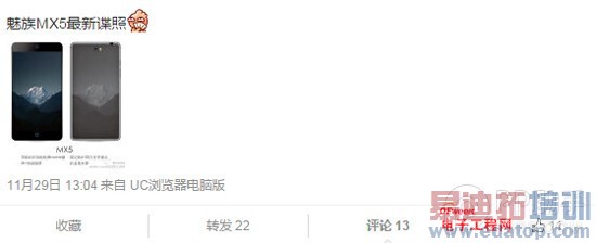 ����MX5/��ҫ7�л� С��5