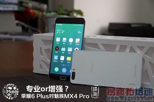 荣耀6 Plus对魅族MX4 Pro:岁末终极对决 M8/MX5蓄势待发