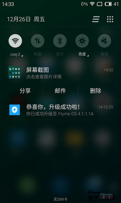 荣耀6 Plus对魅族MX4 Pro:岁末终极对决 M8/MX5蓄势待发