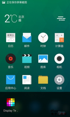 荣耀6 Plus对魅族MX4 Pro:岁末终极对决 M8/MX5蓄势待发