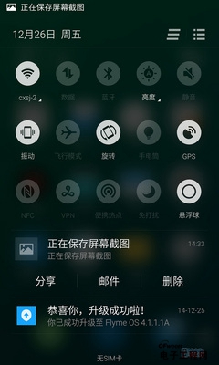 荣耀6 Plus对魅族MX4 Pro:岁末终极对决 M8/MX5蓄势待发