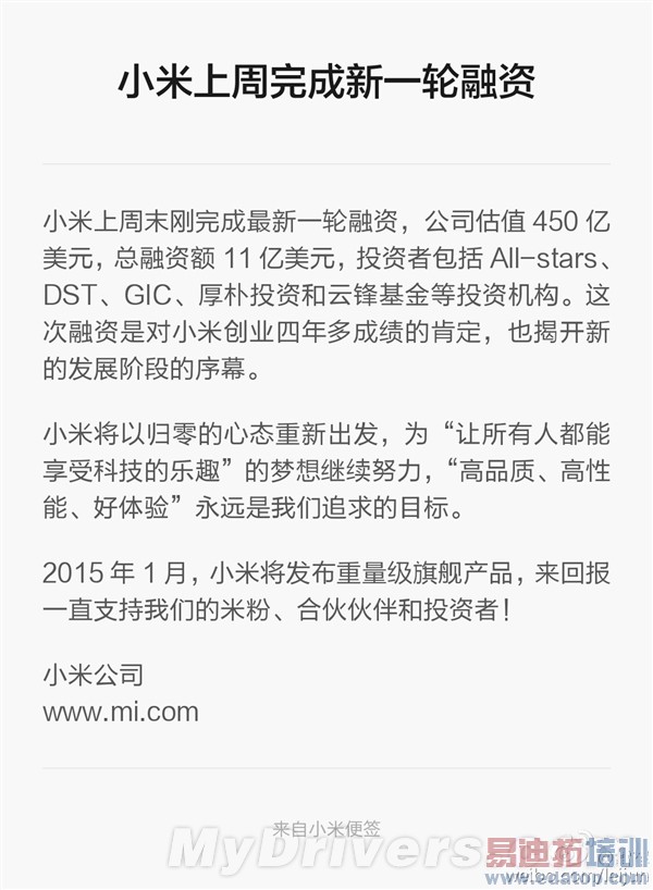 С�׹�ֵ��450����Ԫ ��С��5һ�·ݷ���