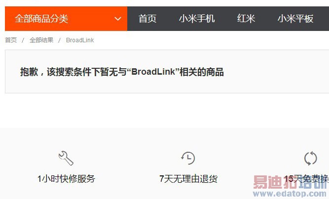 2014���̵㣺����Ӳ��Ȧ��ɽկ˺��ս