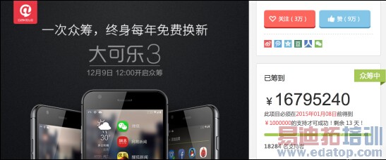 2014���̵㣺����Ӳ��Ȧ��ɽկ˺��ս