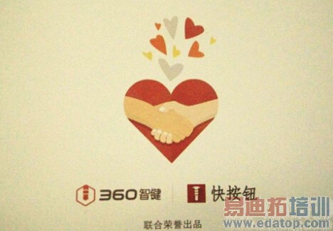 2014���̵㣺����Ӳ��Ȧ��ɽկ˺��ս