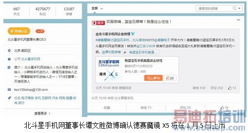 ����ħ��X5�ֻ�1��5������ ����ʯ��Ļ������