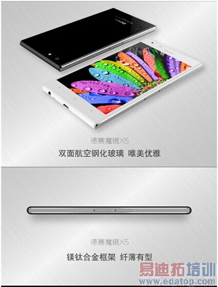 ����ħ��X5�ֻ�1��5������ ����ʯ��Ļ������