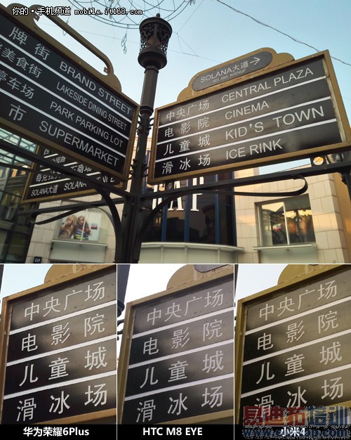 华为荣耀6 Plus再体验:魅族MX4 Pro难敌 海思助其声名海外