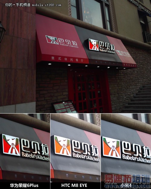 华为荣耀6 Plus再体验:魅族MX4 Pro难敌 海思助其声名海外