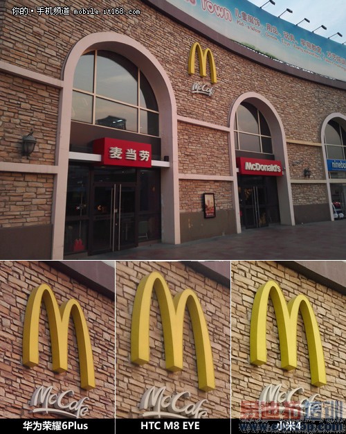 华为荣耀6 Plus再体验:魅族MX4 Pro难敌 海思助其声名海外