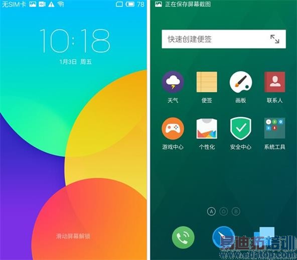 �����������޵С��걬С����ҫ ǧԪ���ֻ����������� ��������Note�ռ�����