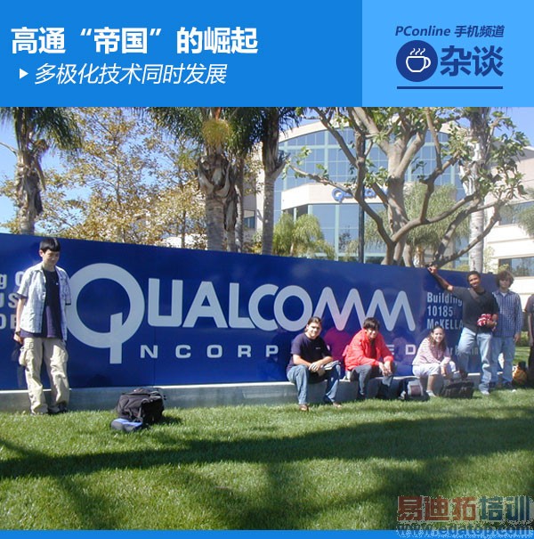 ��ͨ�۹���ε��죺��ֹ������ �����༫��