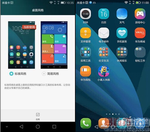 ��Ϊ�콢�ֻ���ɱ����ҫ6 Plus��ս��ΪMate 7����֧��˭������ͼ��