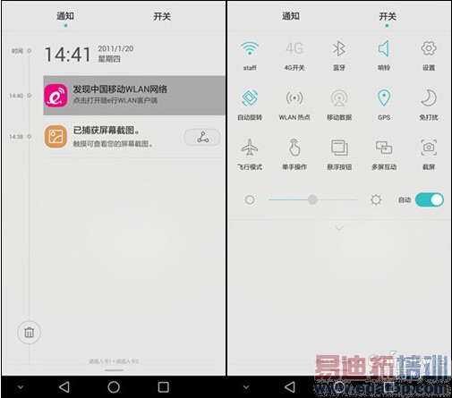 ��Ϊ�콢�ֻ���ɱ����ҫ6 Plus��ս��ΪMate 7����֧��˭������ͼ��