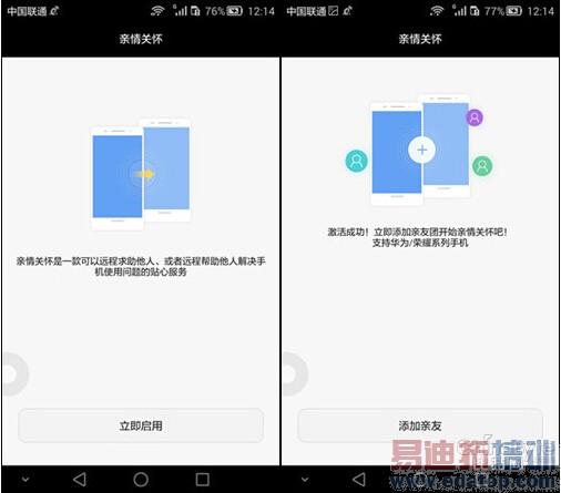 ��Ϊ�콢�ֻ���ɱ����ҫ6 Plus��ս��ΪMate 7����֧��˭������ͼ��