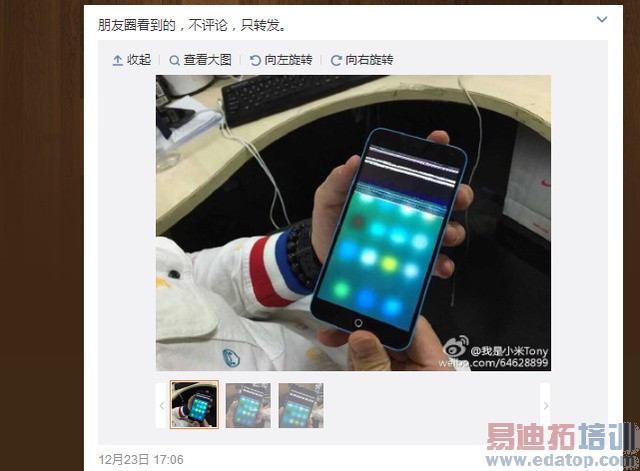 ���ˣ�����Note�¾�ƻ�� С��5ײ��HTC 