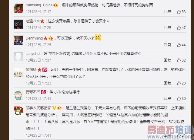 ���ˣ�����Note�¾�ƻ�� С��5ײ��HTC 