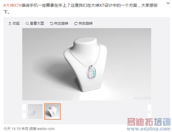 全玻璃透明邀请函:高大上